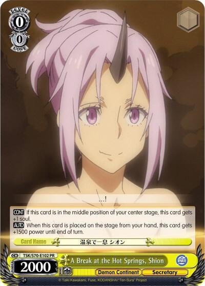 A Break at the Hot Springs, Shion, That Time I Got Reincarnated as a Slime TSK/S70-E102 PR