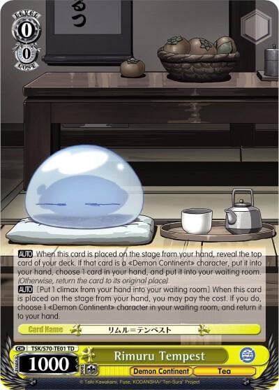 Rimuru Tempest, That Time I Got Reincarnated as a Slime TSK/S70-TE01 TD