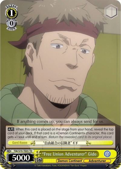 "Free Union Adventurer" Gido, That Time I Got Reincarnated as a Slime TSK/S70-TE05 TD