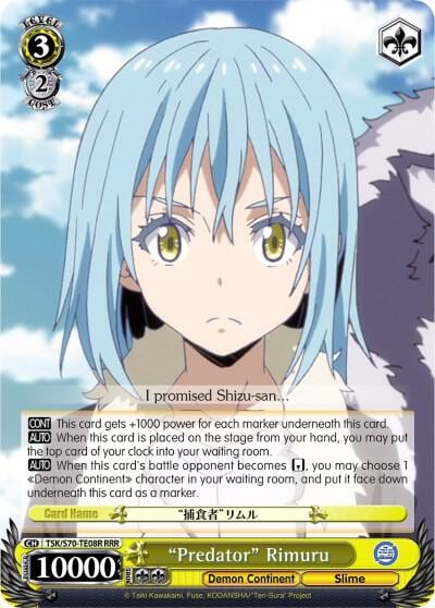 "Predator" Rimuru (RRR), That Time I Got Reincarnated as a Slime TSK/S70-TE08R RRR