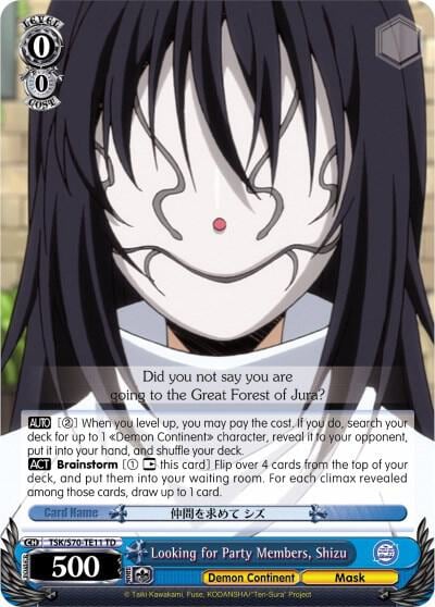 Looking for Party Members, Shizu, That Time I Got Reincarnated as a Slime TSK/S70-TE11 TD