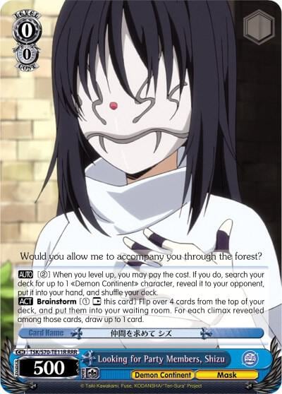 Looking for Party Members, Shizu (RRR), That Time I Got Reincarnated as a Slime TSK/S70-TE11R RRR