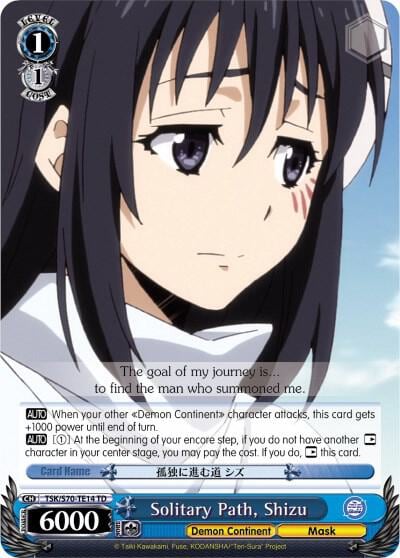 Solitary Path, Shizu, That Time I Got Reincarnated as a Slime TSK/S70-TE14 TD