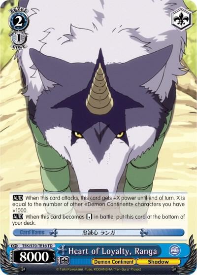 Heart of Loyalty, Ranga, That Time I Got Reincarnated as a Slime TSK/S70-TE16 TD