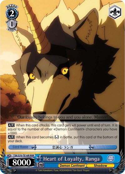 Heart of Loyalty, Ranga (RRR), That Time I Got Reincarnated as a Slime TSK/S70-TE16R RRR