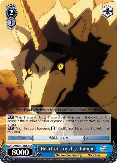 Heart of Loyalty, Ranga (RRR), That Time I Got Reincarnated as a Slime TSK/S70-TE16R RRR