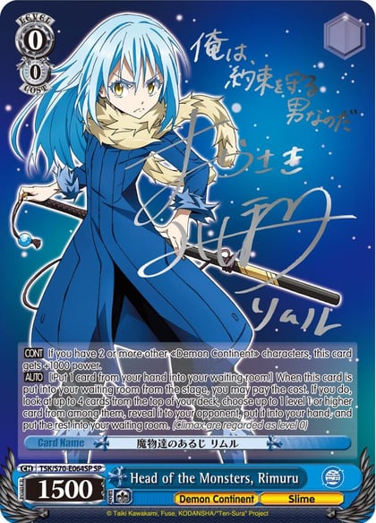 Head of the Monsters, Rimuru (SP) (Silver Signature), That Time I Got Reincarnated as a Slime TSK/S70-E064SP SP