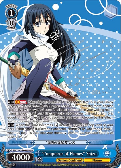 "Conqueror of Flames" Shizu (SP) (Silver Signature), That Time I Got Reincarnated as a Slime TSK/S70-E065SP SP