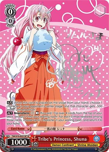 Tribe's Princess, Shuna (SP) (Silver Signature), That Time I Got Reincarnated as a Slime TSK/S70-E031SP SP