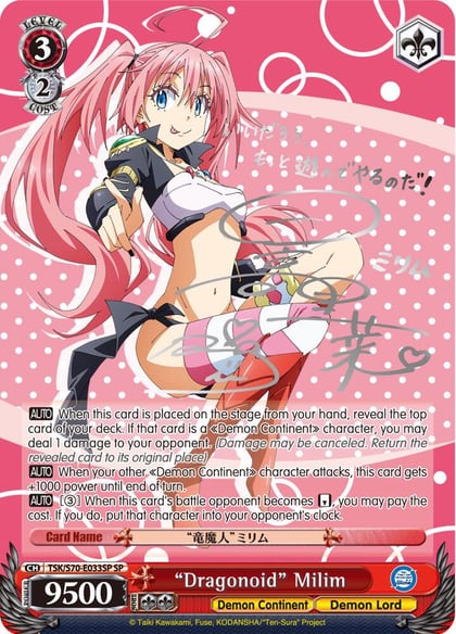 "Dragonoid" Milim (SP) (Silver Signature), That Time I Got Reincarnated as a Slime TSK/S70-E033SP SP