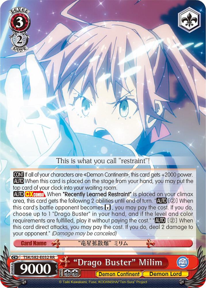 "Drago Buster" Milim, That Time I Got Reincarnated as a Slime Vol.2 TSK/S82-E032 RR