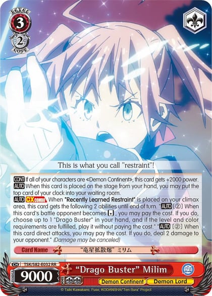 "Drago Buster" Milim, That Time I Got Reincarnated as a Slime Vol.2 TSK/S82-E032 RR