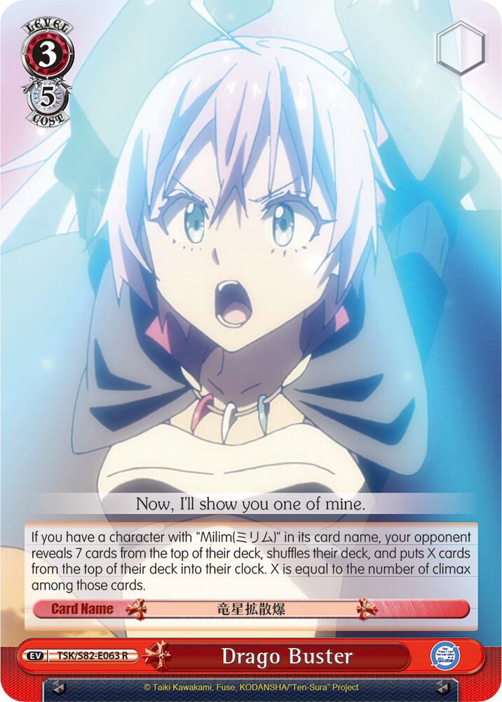 Drago Buster, That Time I Got Reincarnated as a Slime Vol.2 TSK/S82-E063 R