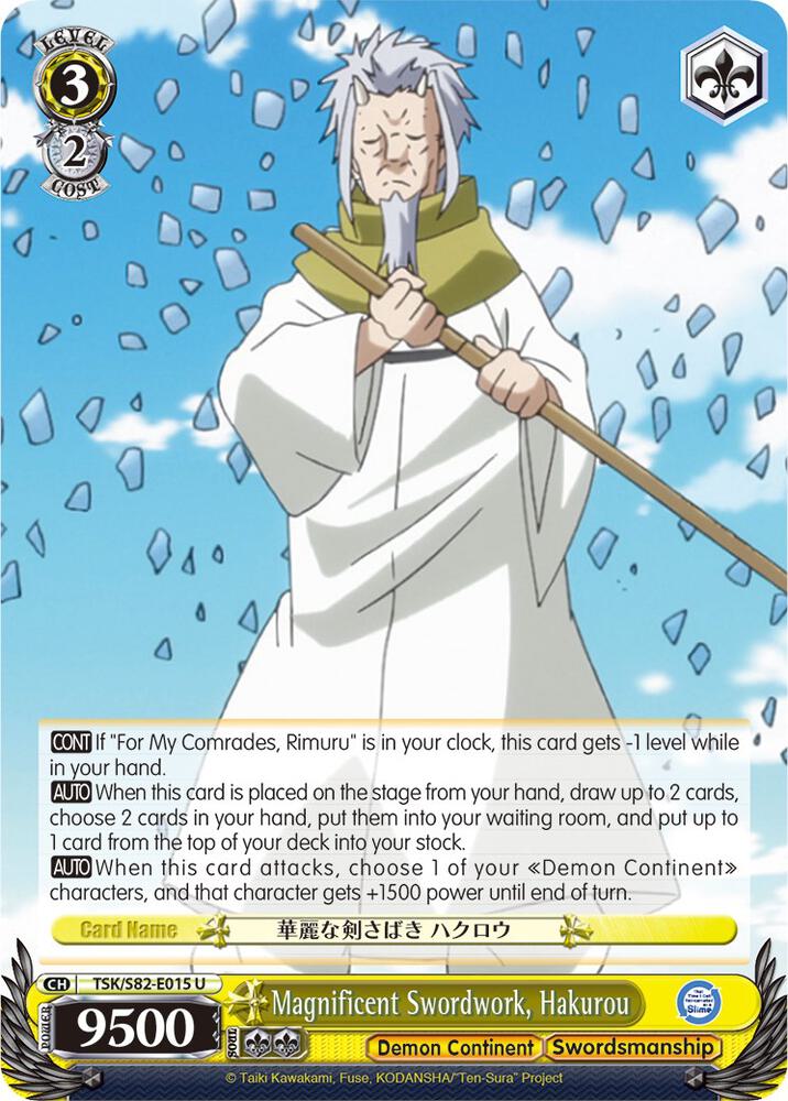 Magnificent Swordwork, Hakurou, That Time I Got Reincarnated as a Slime Vol.2 TSK/S82-E015 U