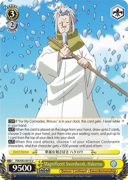 Magnificent Swordwork, Hakurou, That Time I Got Reincarnated as a Slime Vol.2 TSK/S82-E015 U