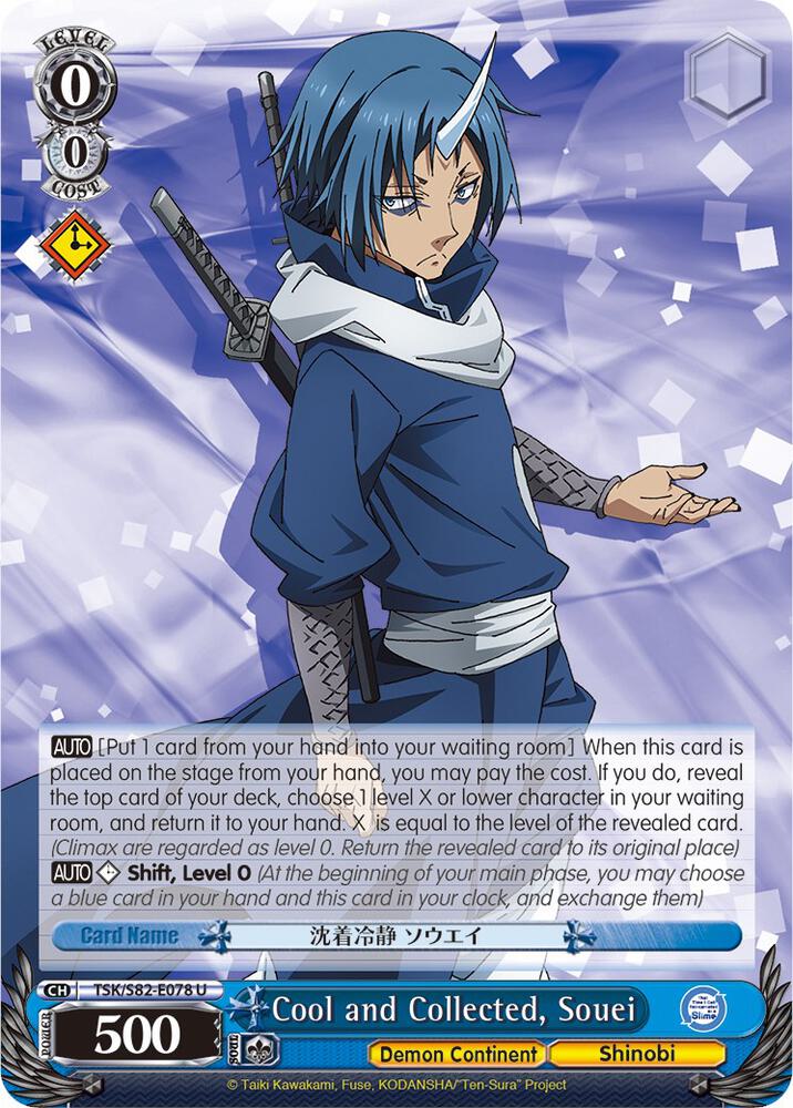 Cool and Collected, Souei, That Time I Got Reincarnated as a Slime Vol.2 TSK/S82-E078 U