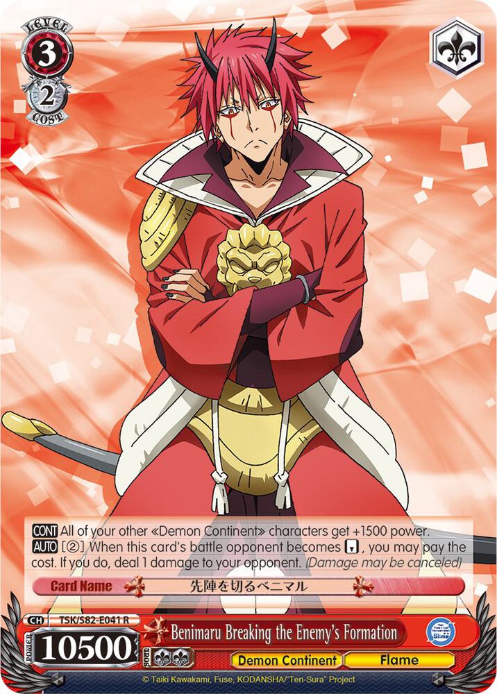 Benimaru Breaking the Enemy's Formation, That Time I Got Reincarnated as a Slime Vol.2 TSK/S82-E041 R