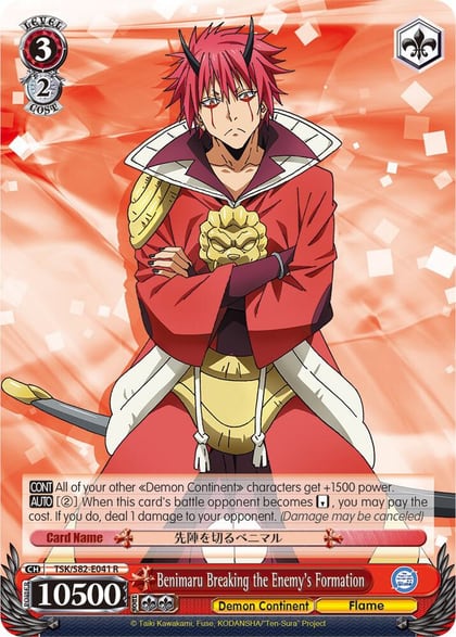 Benimaru Breaking the Enemy's Formation, That Time I Got Reincarnated as a Slime Vol.2 TSK/S82-E041 R