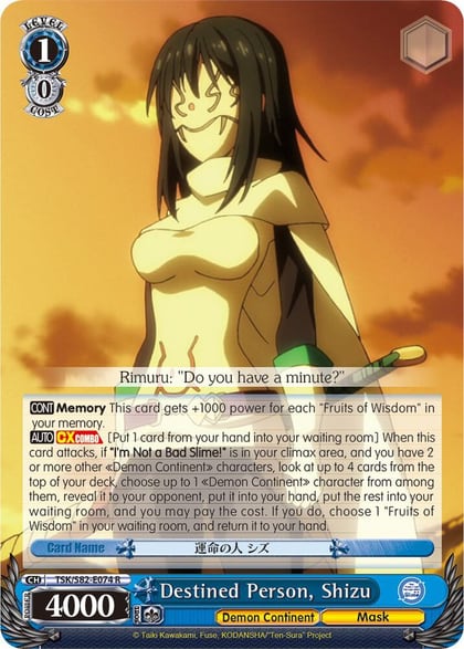 Destined Person, Shizu, That Time I Got Reincarnated as a Slime Vol.2 TSK/S82-E074 R