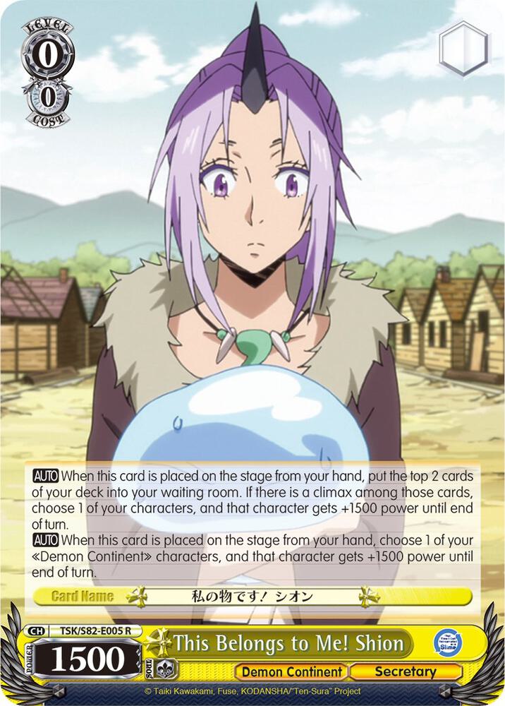 This Belongs to Me! Shion, That Time I Got Reincarnated as a Slime Vol.2 TSK/S82-E005 R