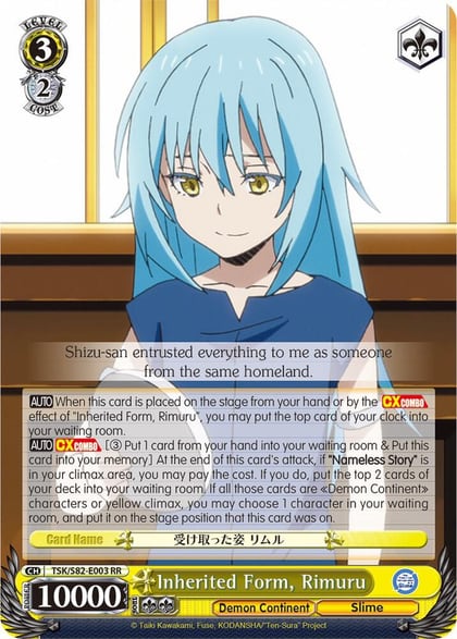 Inherited Form, Rimuru, That Time I Got Reincarnated as a Slime Vol.2 TSK/S82-E003 RR