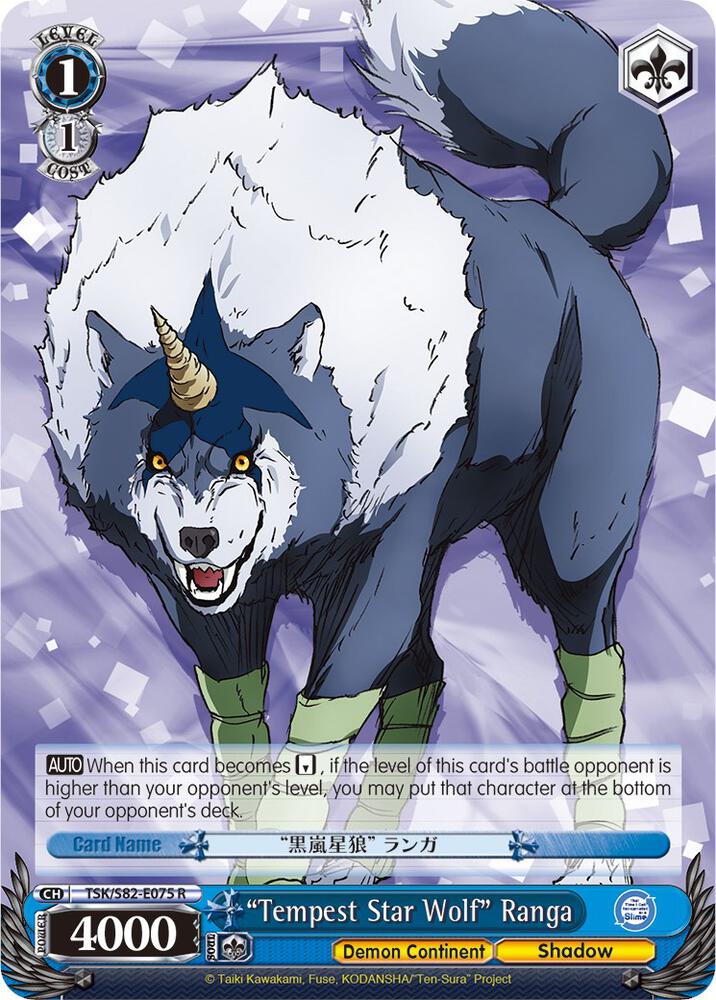 "Tempest Star Wolf" Ranga, That Time I Got Reincarnated as a Slime Vol.2 TSK/S82-E075 R