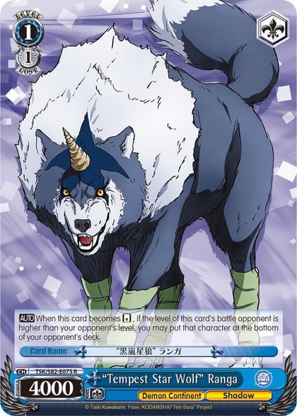 "Tempest Star Wolf" Ranga, That Time I Got Reincarnated as a Slime Vol.2 TSK/S82-E075 R