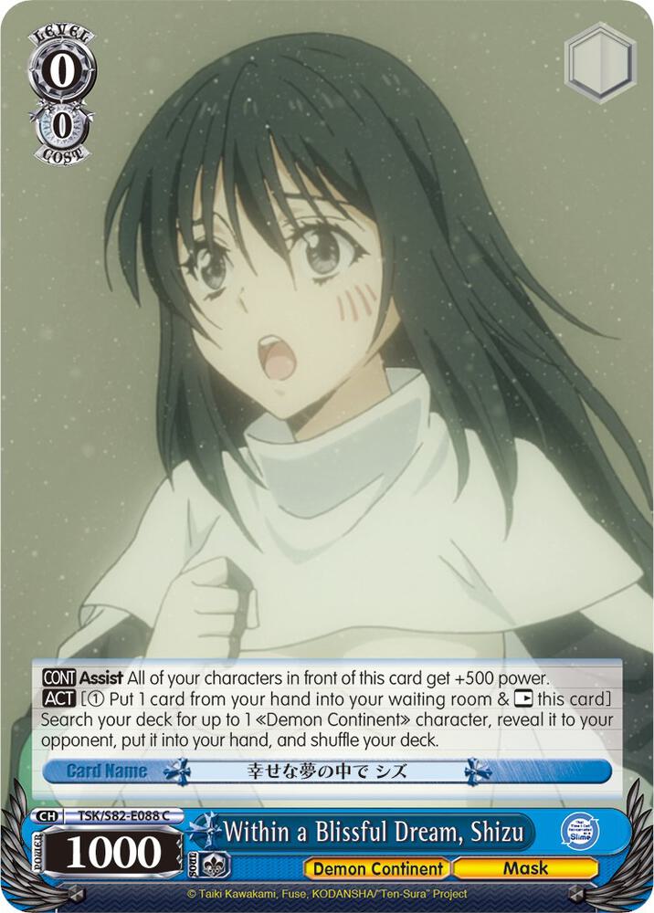 Within a Blissful Dream, Shizu, That Time I Got Reincarnated as a Slime Vol.2 TSK/S82-E088 C