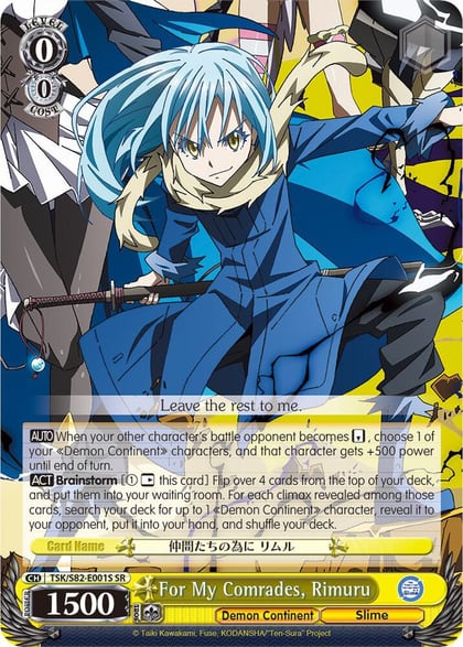 For My Comrades, Rimuru (SR), That Time I Got Reincarnated as a Slime Vol.2 TSK/S82-E001S SR