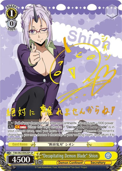 "Decapitating Demon Blade" Shion (SP), That Time I Got Reincarnated as a Slime Vol.2 TSK/S82-E002SP SP