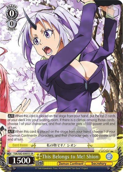 This Belongs to Me! Shion (SR), That Time I Got Reincarnated as a Slime Vol.2 TSK/S82-E005S SR