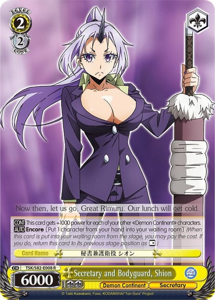 Secretary and Bodyguard, Shion, That Time I Got Reincarnated as a Slime Vol.2 TSK/S82-E008 R