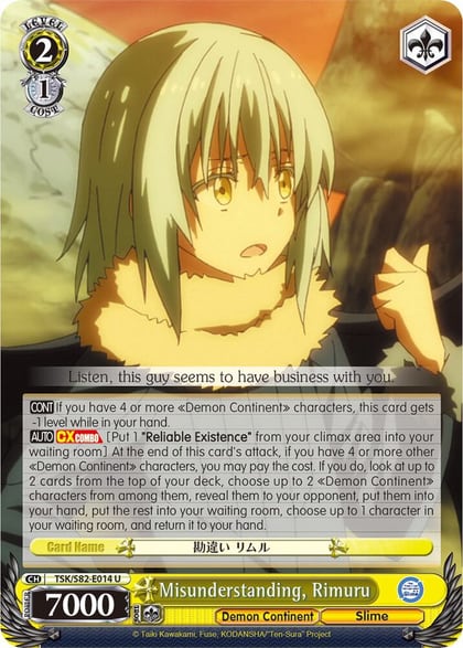 Misunderstanding, Rimuru, That Time I Got Reincarnated as a Slime Vol.2 TSK/S82-E014 U