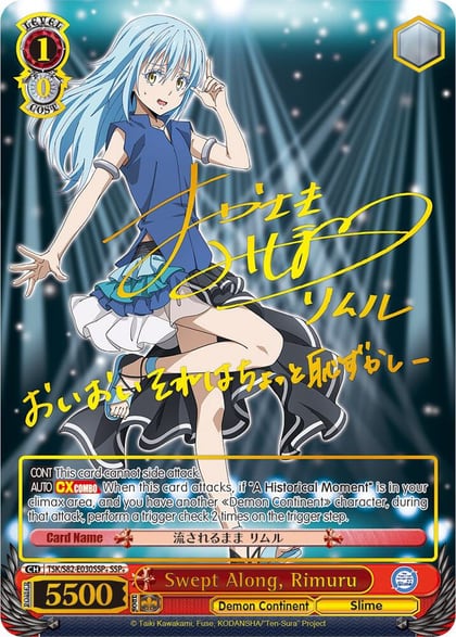 Swept Along, Rimuru (SSP+), That Time I Got Reincarnated as a Slime Vol.2 TSK/S82-E030SSP+ SSP+