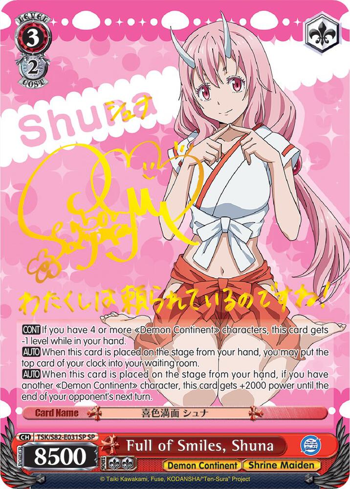 Full of Smiles, Shuna (SP), That Time I Got Reincarnated as a Slime Vol.2 TSK/S82-E031SP SP