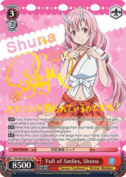 Full of Smiles, Shuna (SP), That Time I Got Reincarnated as a Slime Vol.2 TSK/S82-E031SP SP