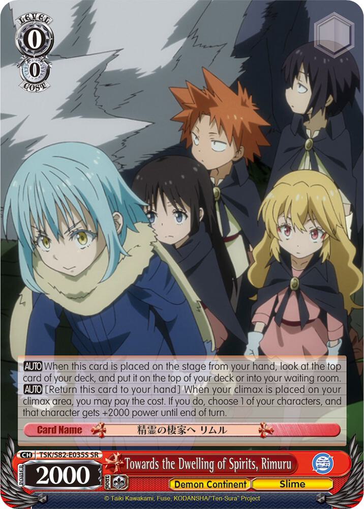 Towards the Dwelling of Spirits, Rimuru (SR), That Time I Got Reincarnated as a Slime Vol.2 TSK/S82-E035S SR