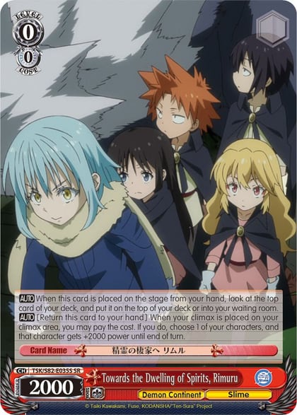 Towards the Dwelling of Spirits, Rimuru (SR), That Time I Got Reincarnated as a Slime Vol.2 TSK/S82-E035S SR