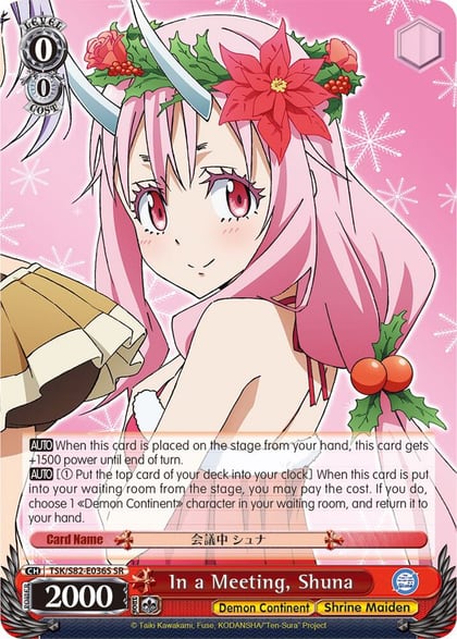 In a Meeting, Shuna (SR), That Time I Got Reincarnated as a Slime Vol.2 TSK/S82-E036S SR