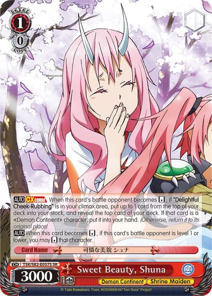 Sweet Beauty, Shuna (SR), That Time I Got Reincarnated as a Slime Vol.2 TSK/S82-E037S SR