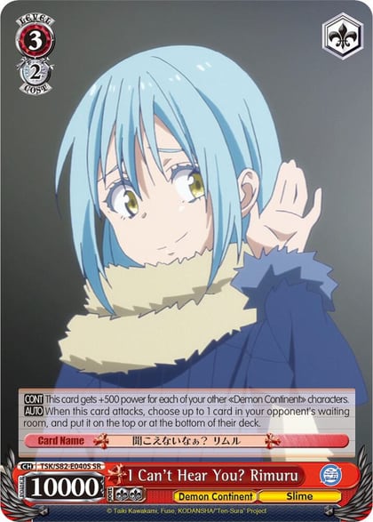 I Can't Hear You? Rimuru (SR), That Time I Got Reincarnated as a Slime Vol.2 TSK/S82-E040S SR