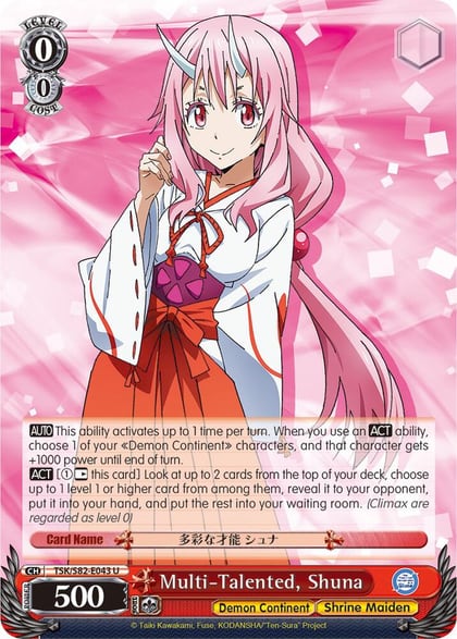 Multi-Talented, Shuna, That Time I Got Reincarnated as a Slime Vol.2 TSK/S82-E043 U