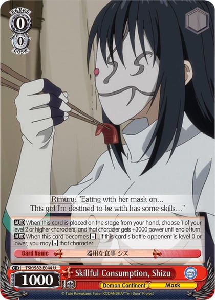 Skillful Consumption, Shizu, That Time I Got Reincarnated as a Slime Vol.2 TSK/S82-E044 U