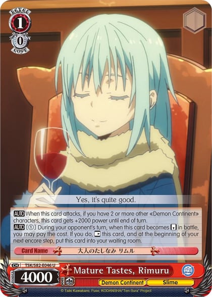 Mature Tastes, Rimuru, That Time I Got Reincarnated as a Slime Vol.2 TSK/S82-E046 U