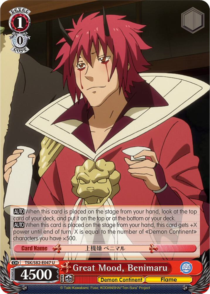 Great Mood, Benimaru, That Time I Got Reincarnated as a Slime Vol.2 TSK/S82-E047 U