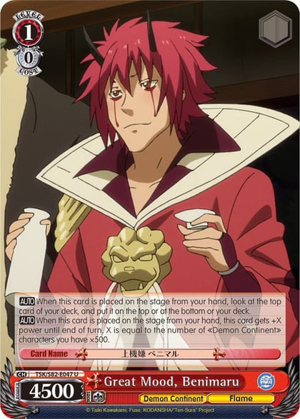 Great Mood, Benimaru, That Time I Got Reincarnated as a Slime Vol.2 TSK/S82-E047 U