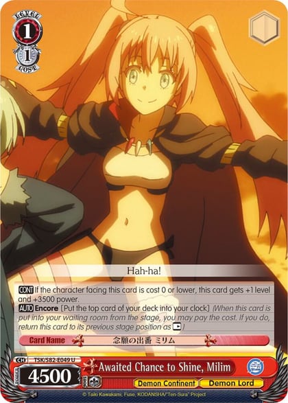 Awaited Chance to Shine, Milim, That Time I Got Reincarnated as a Slime Vol.2 TSK/S82-E049 U