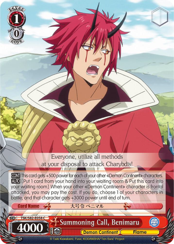 Summoning Call, Benimaru, That Time I Got Reincarnated as a Slime Vol.2 TSK/S82-E058 C