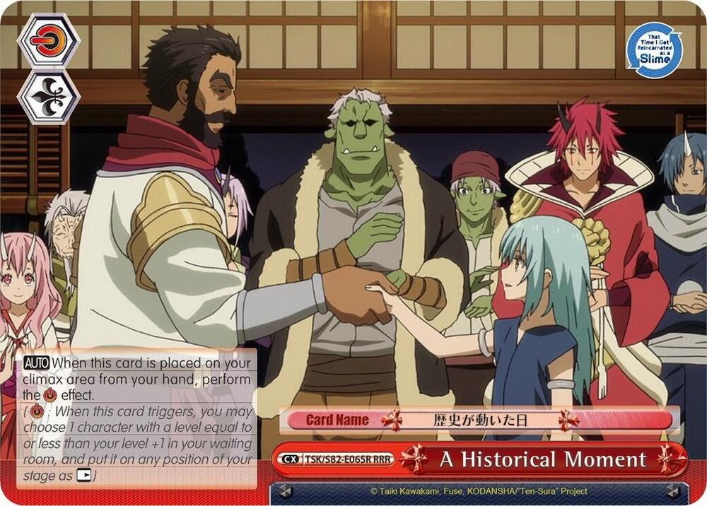 A Historical Moment (RRR), That Time I Got Reincarnated as a Slime Vol.2 TSK/S82-E065R RRR