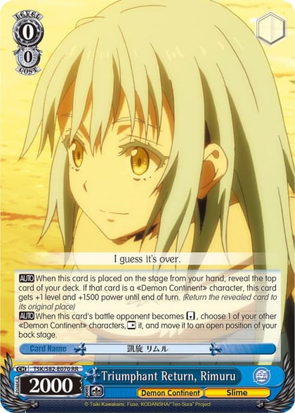 Triumphant Return, Rimuru, That Time I Got Reincarnated as a Slime Vol.2 TSK/S82-E070 RR